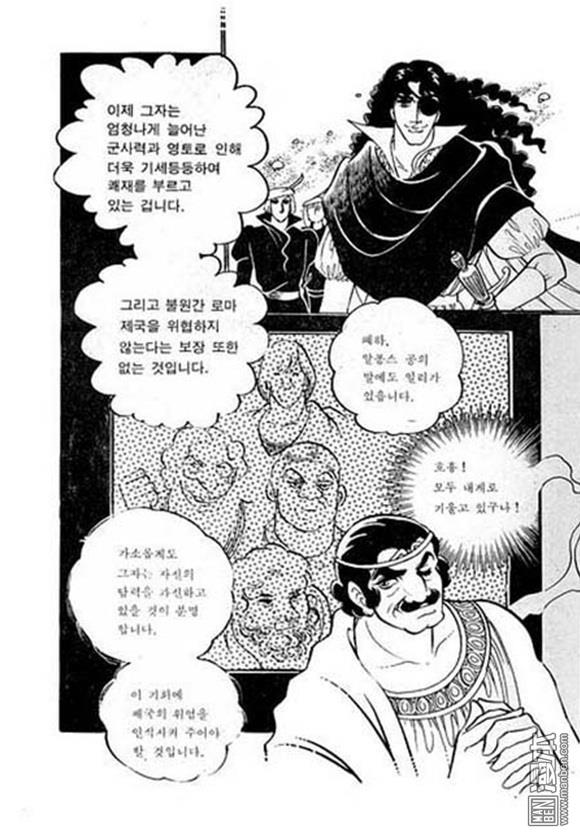 第5話（149P）