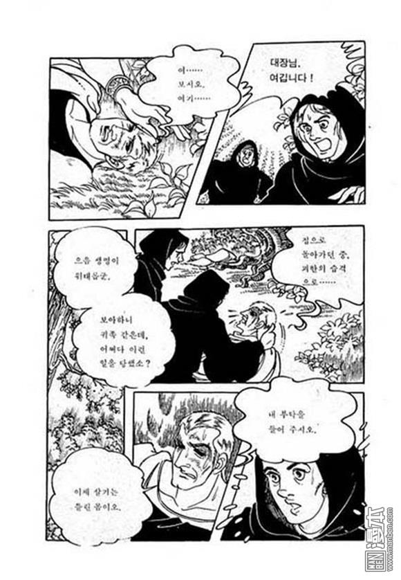 第5話（149P）