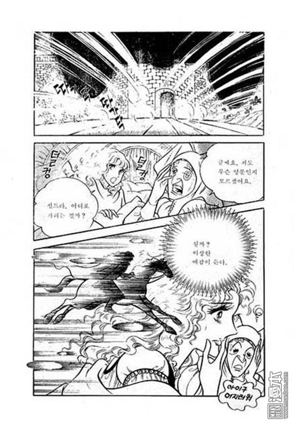 第5話（149P）