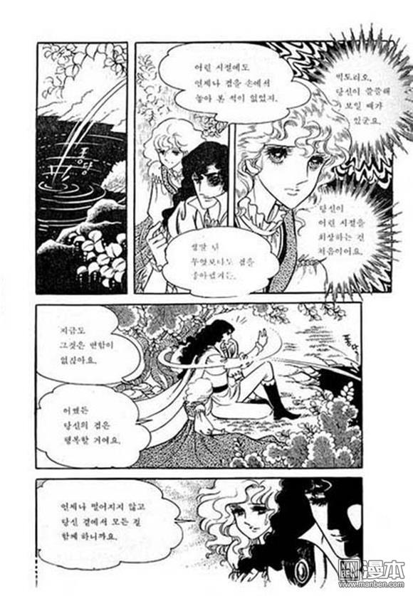 第5話（149P）