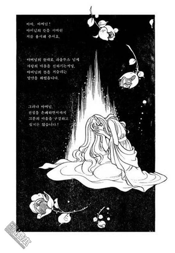 第5話（149P）