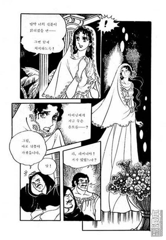 第5話（149P）