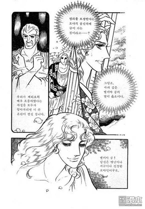 第5話（149P）