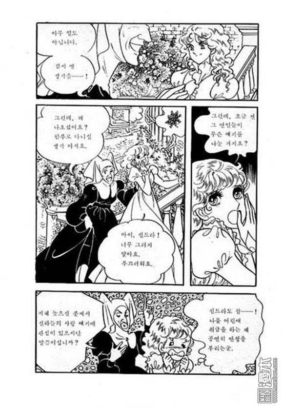 第5話（149P）