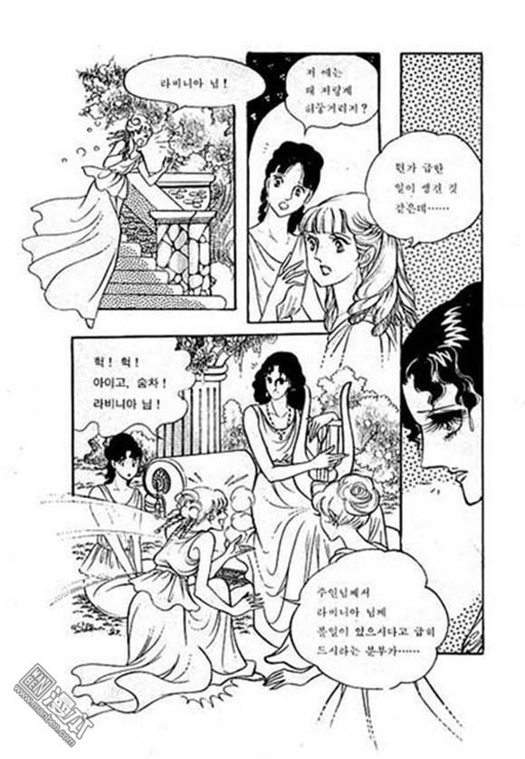 第5話（149P）