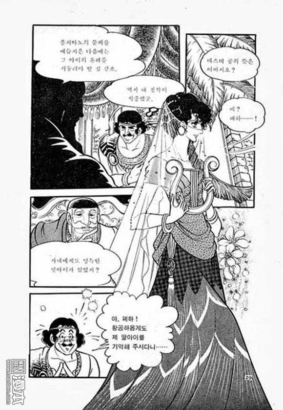 第5話（149P）