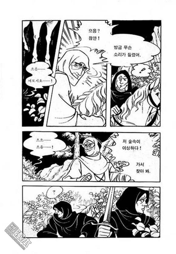 第5話（149P）