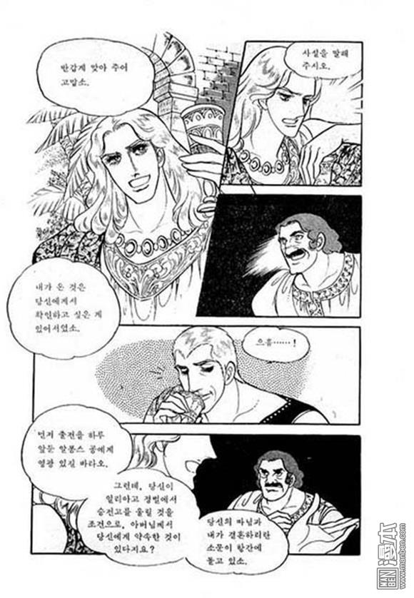 第5話（149P）
