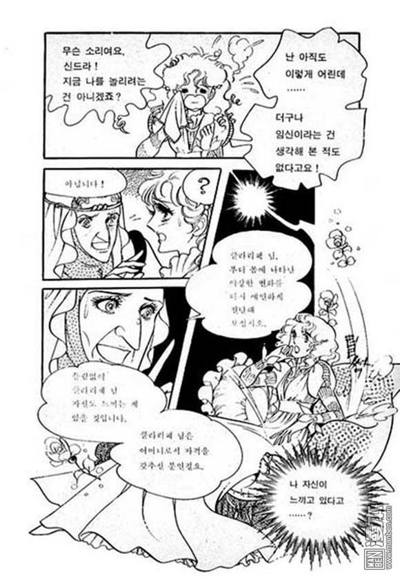 第5話（149P）