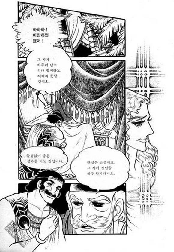 第5話（149P）