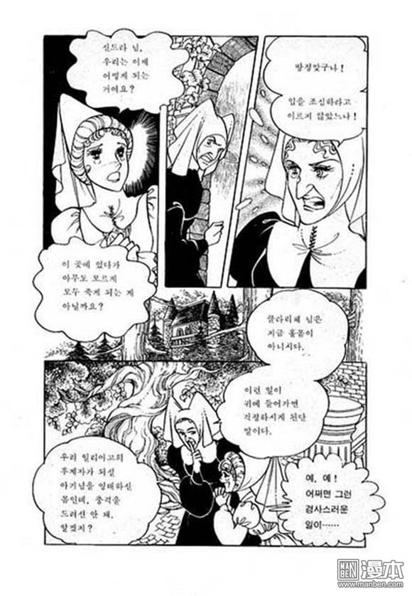 第5話（149P）