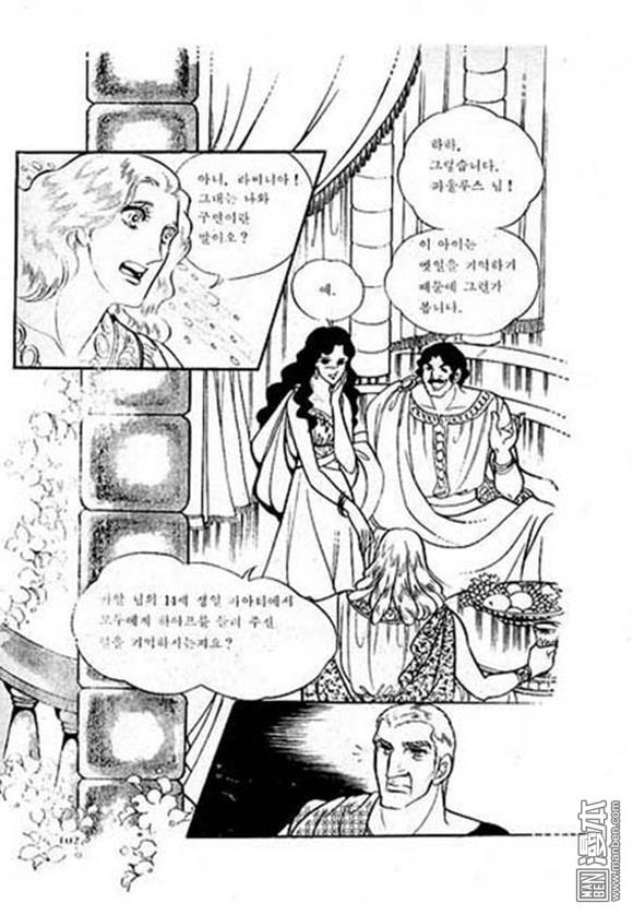 第5話（149P）