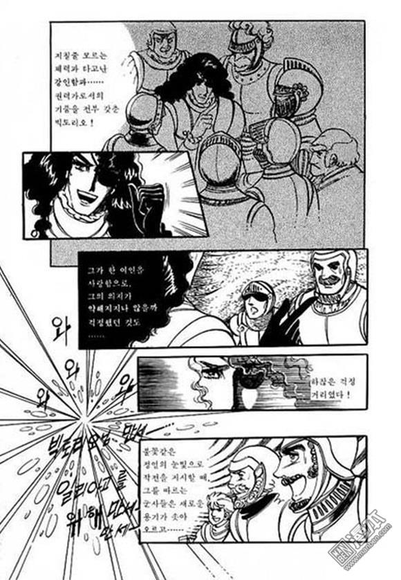 第6話（134P）
