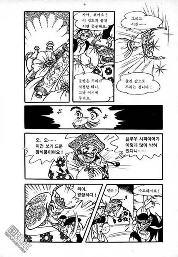 第6話（134P）
