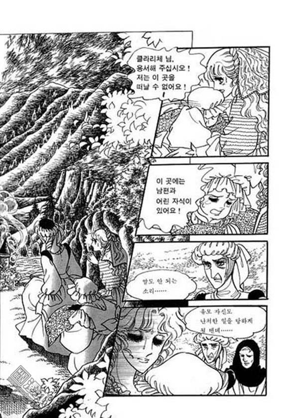 第6話（134P）