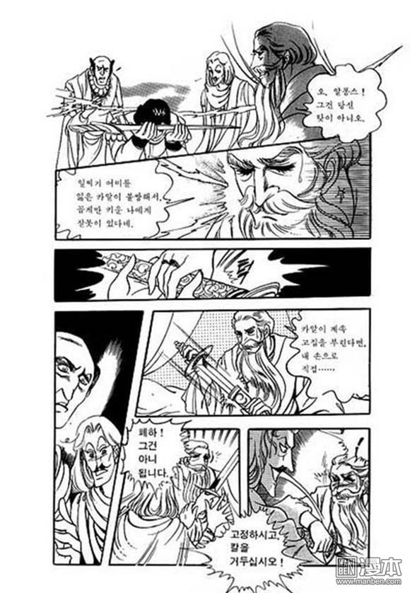 第6話（134P）