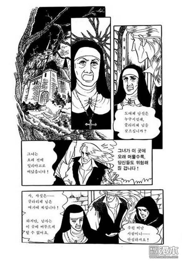 第6話（134P）