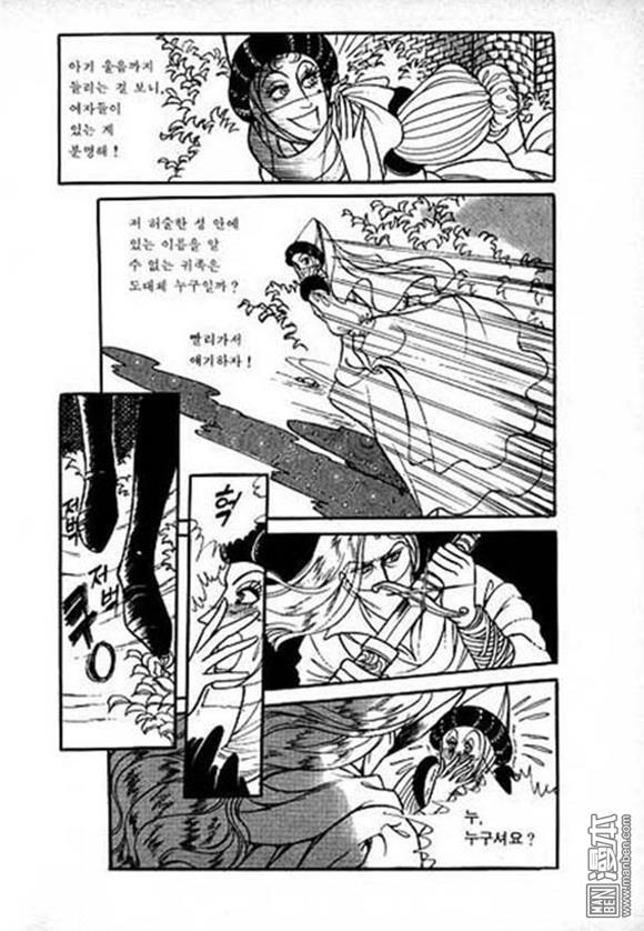 第6話（134P）