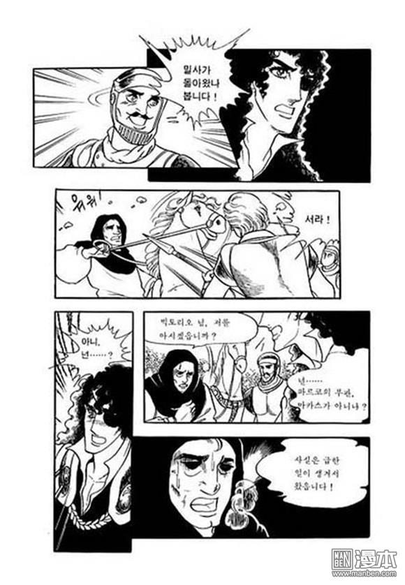 第6話（134P）
