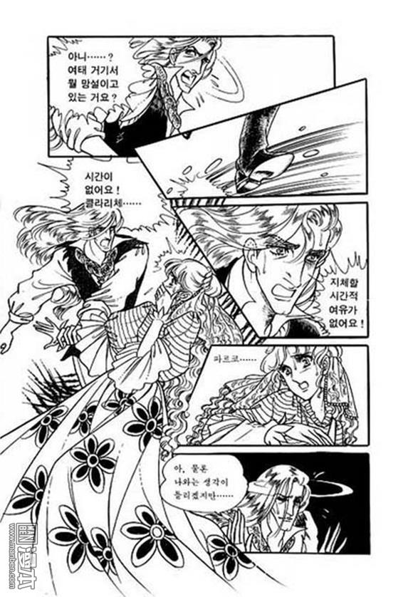 第6話（134P）