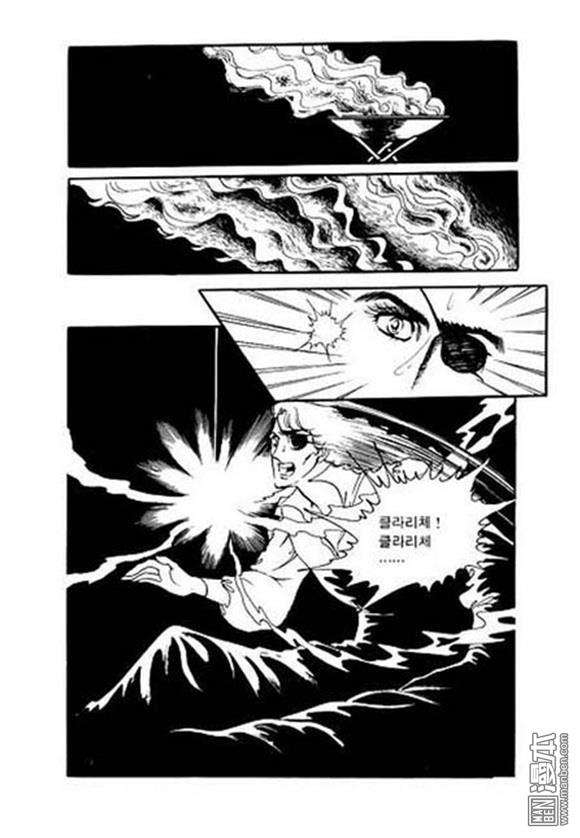 第6話（134P）