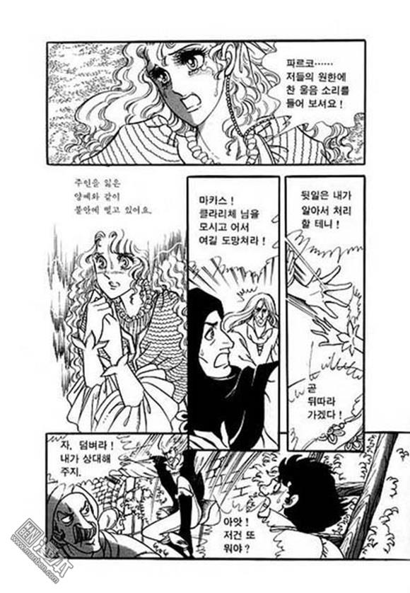 第6話（134P）