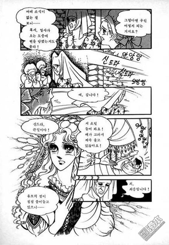 第6話（134P）