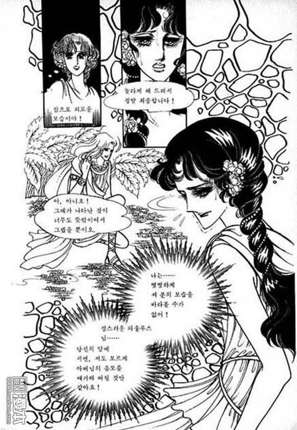 第6話（134P）
