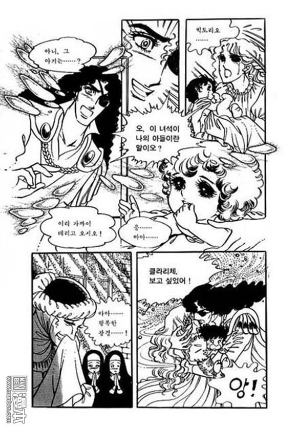 第6話（134P）