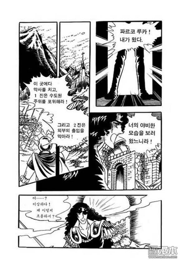 第6話（134P）
