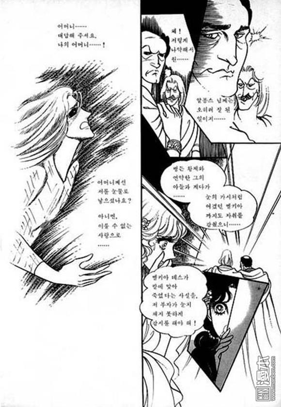 第6話（134P）