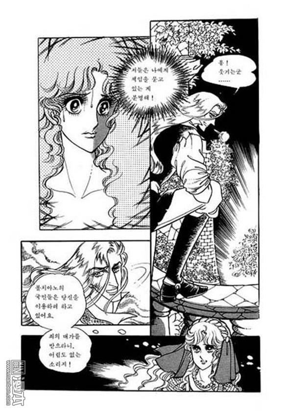 第6話（134P）