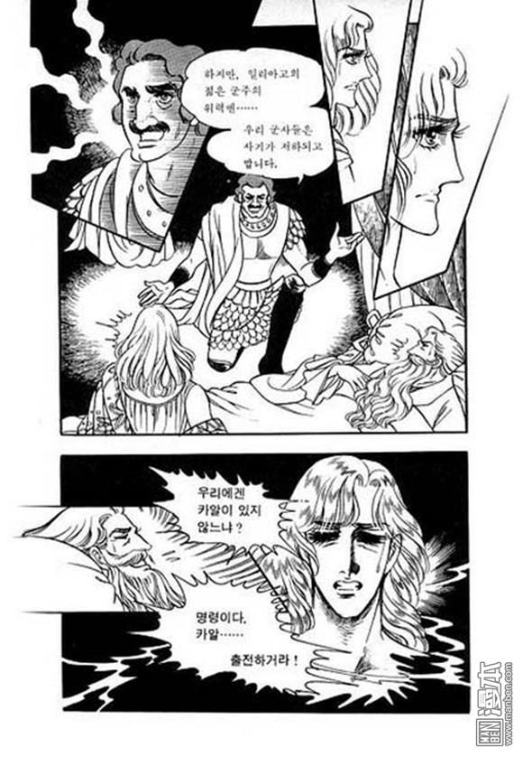 第6話（134P）