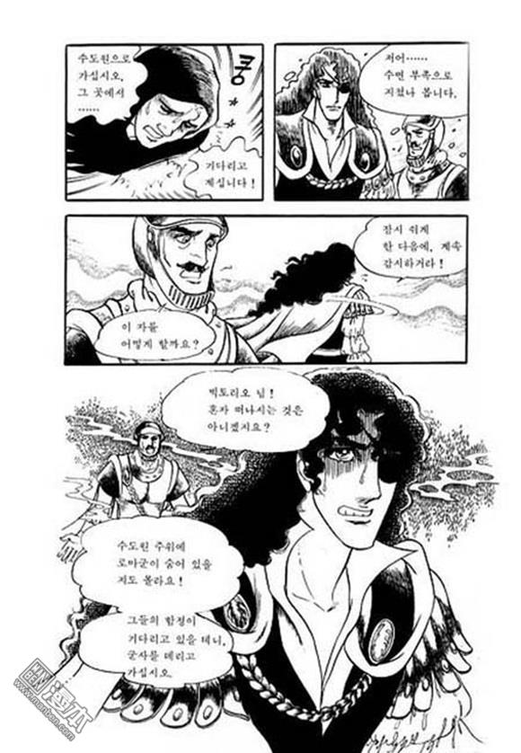 第6話（134P）