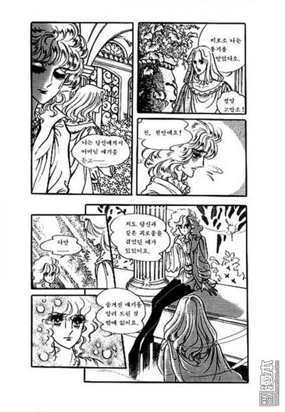 第7話（130P）