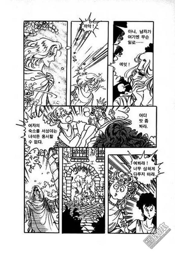 第7話（130P）