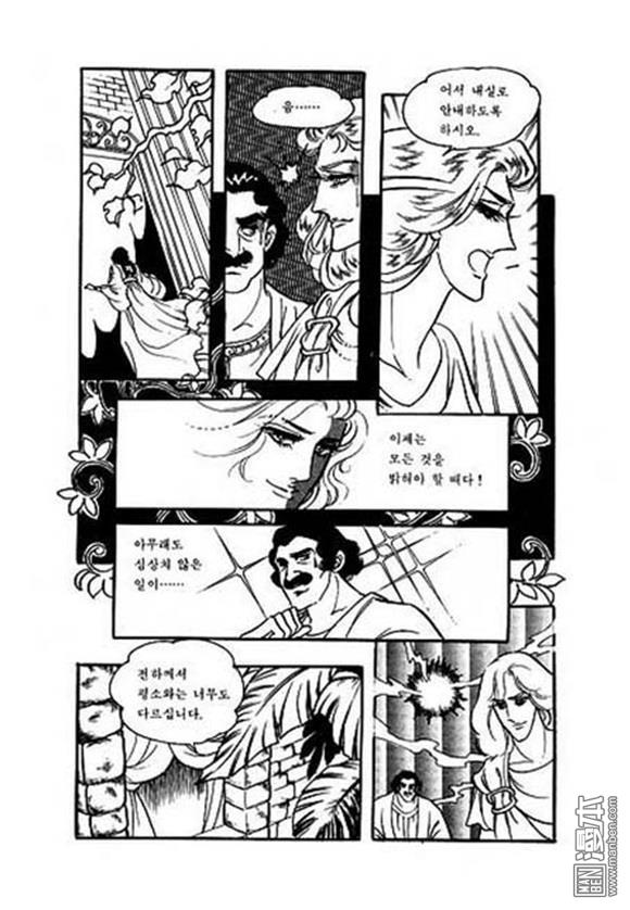 第7話（130P）