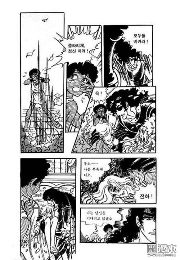 第7話（130P）