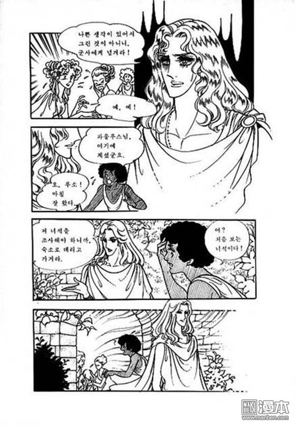 第7話（130P）