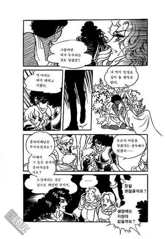 第7話（130P）