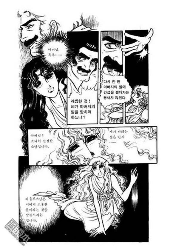 第7話（130P）