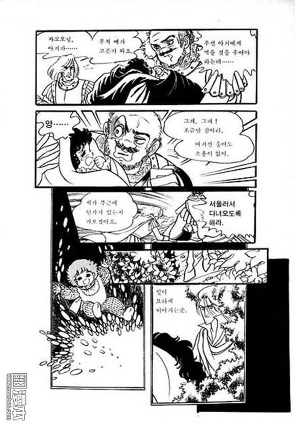 第7話（130P）