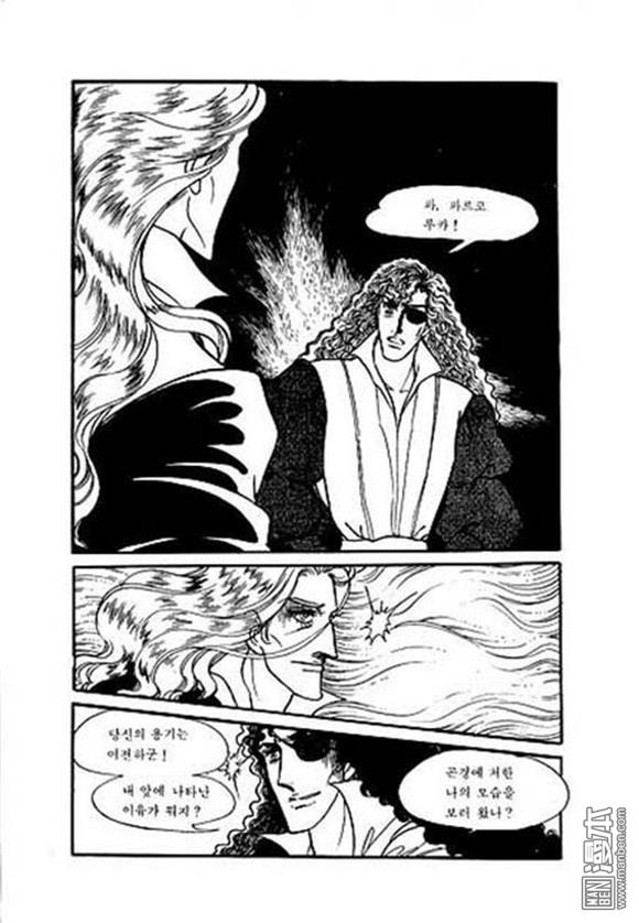 第7話（130P）
