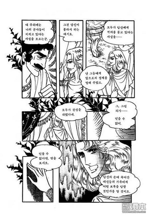 第7話（130P）