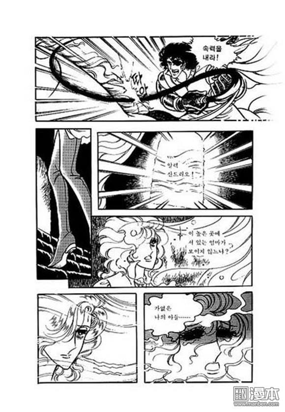 第7話（130P）