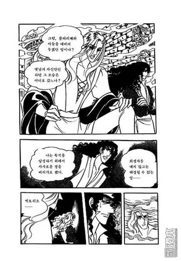 第7話（130P）