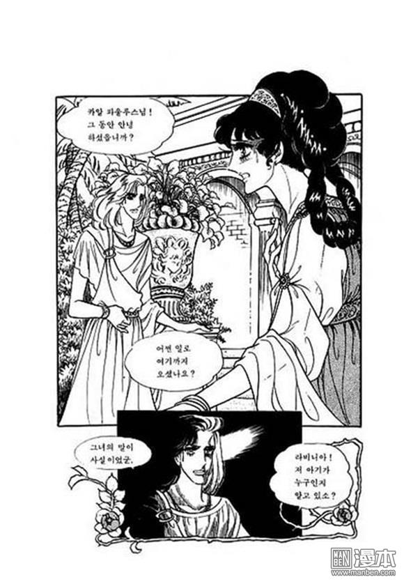 第7話（130P）
