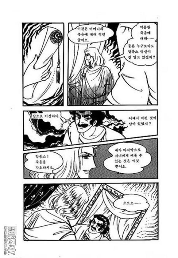 第7話（130P）