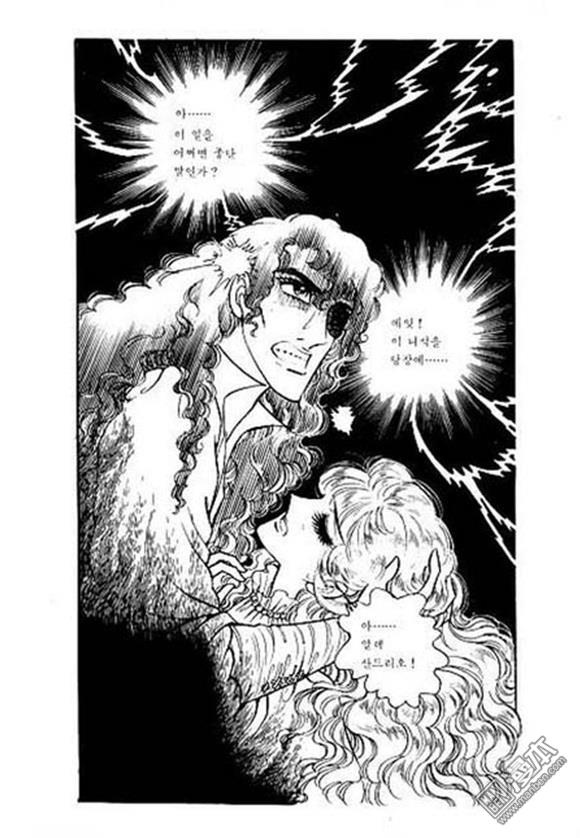 第7話（130P）