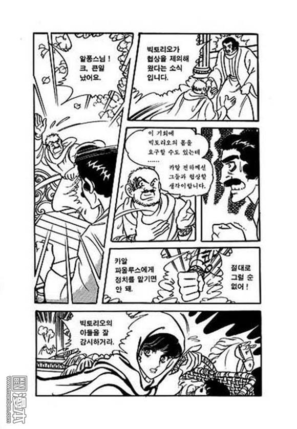 第7話（130P）